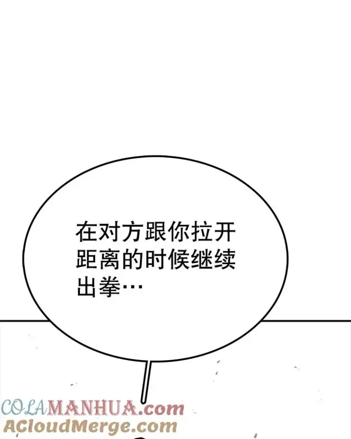 《时间静止的房子》55.苦学图145