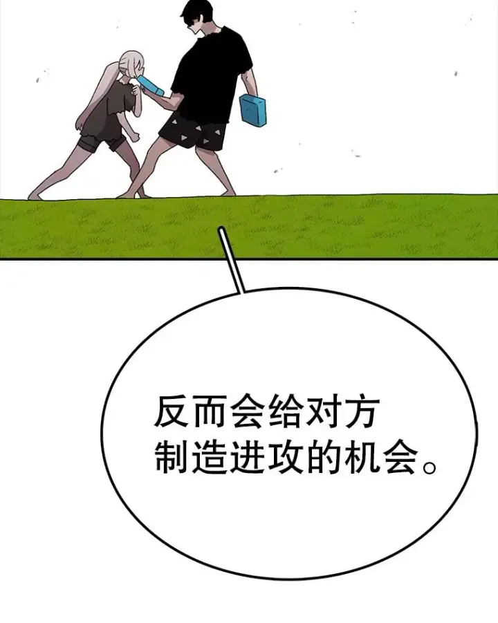 《时间静止的房子》55.苦学图146