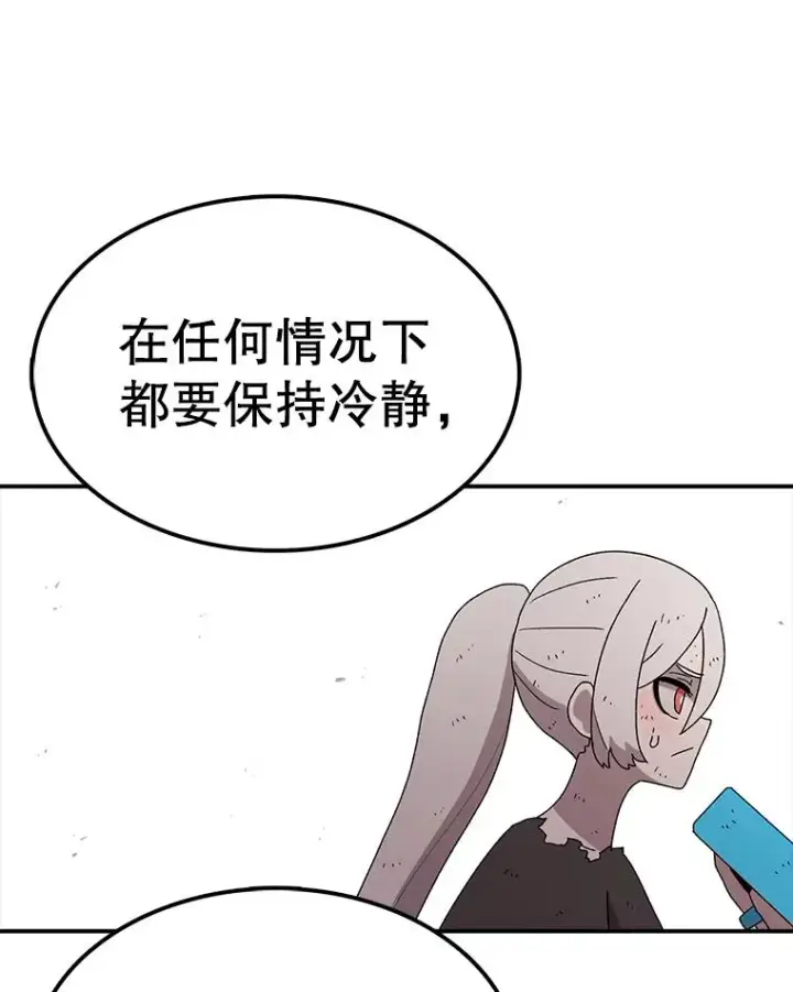 《时间静止的房子》55.苦学图147