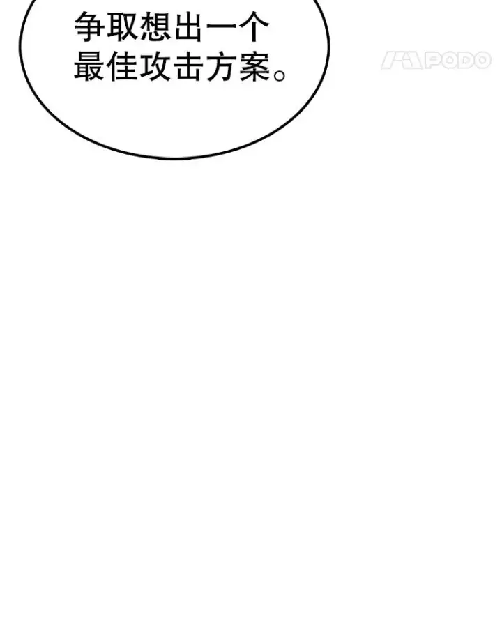 《时间静止的房子》55.苦学图148