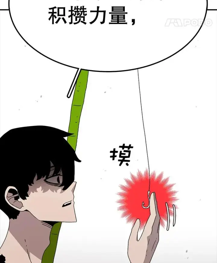 《时间静止的房子》55.苦学图155