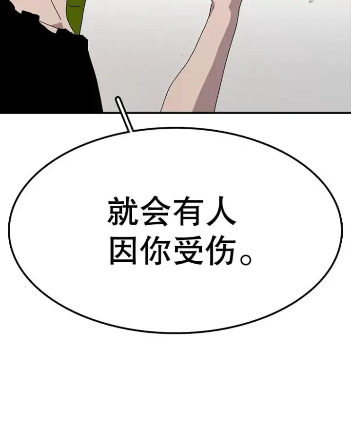 《时间静止的房子》55.苦学图156