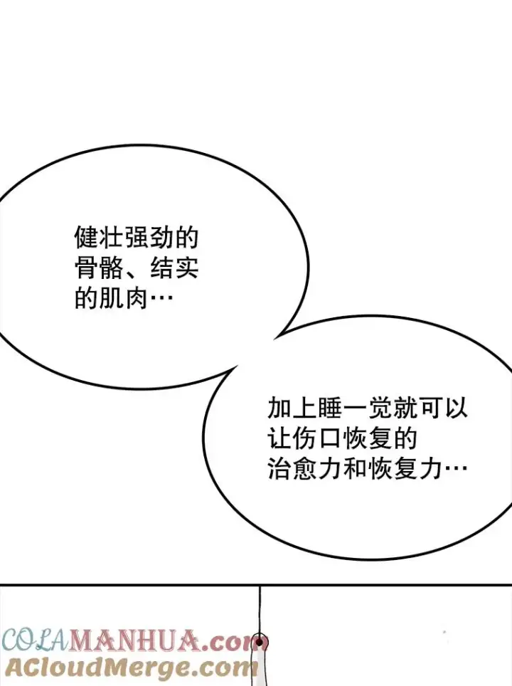 《时间静止的房子》55.苦学图157