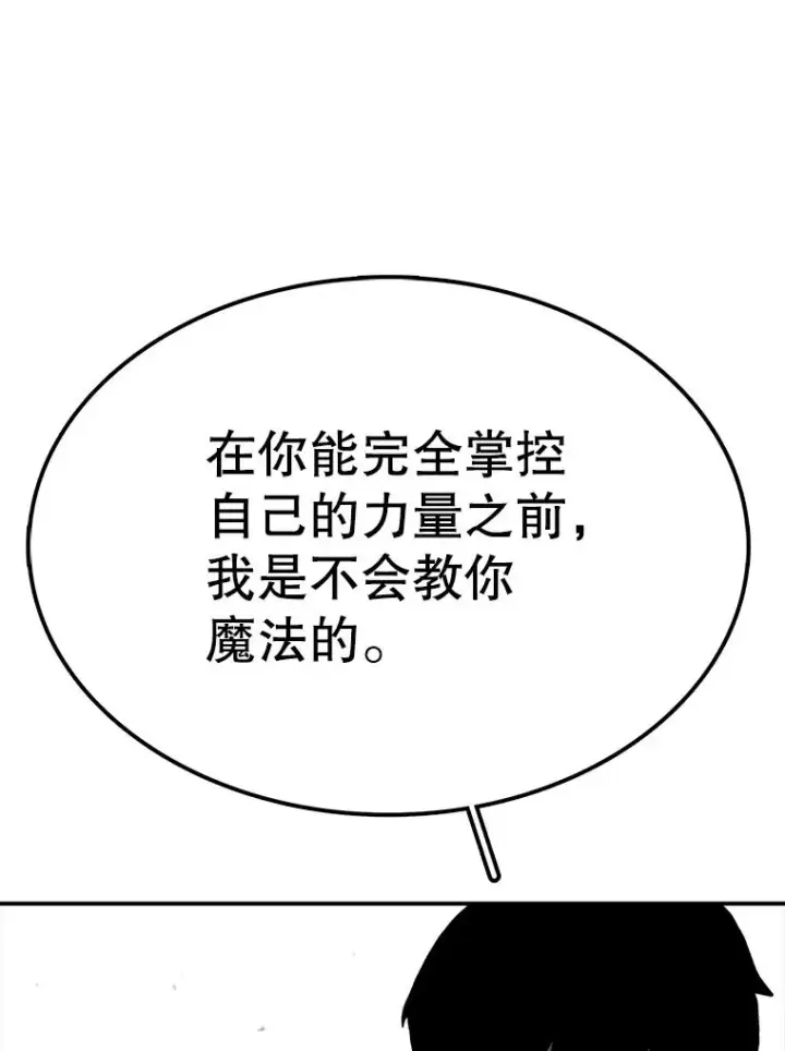 《时间静止的房子》55.苦学图159