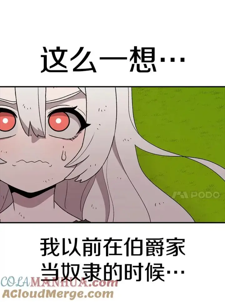 《时间静止的房子》55.苦学图161