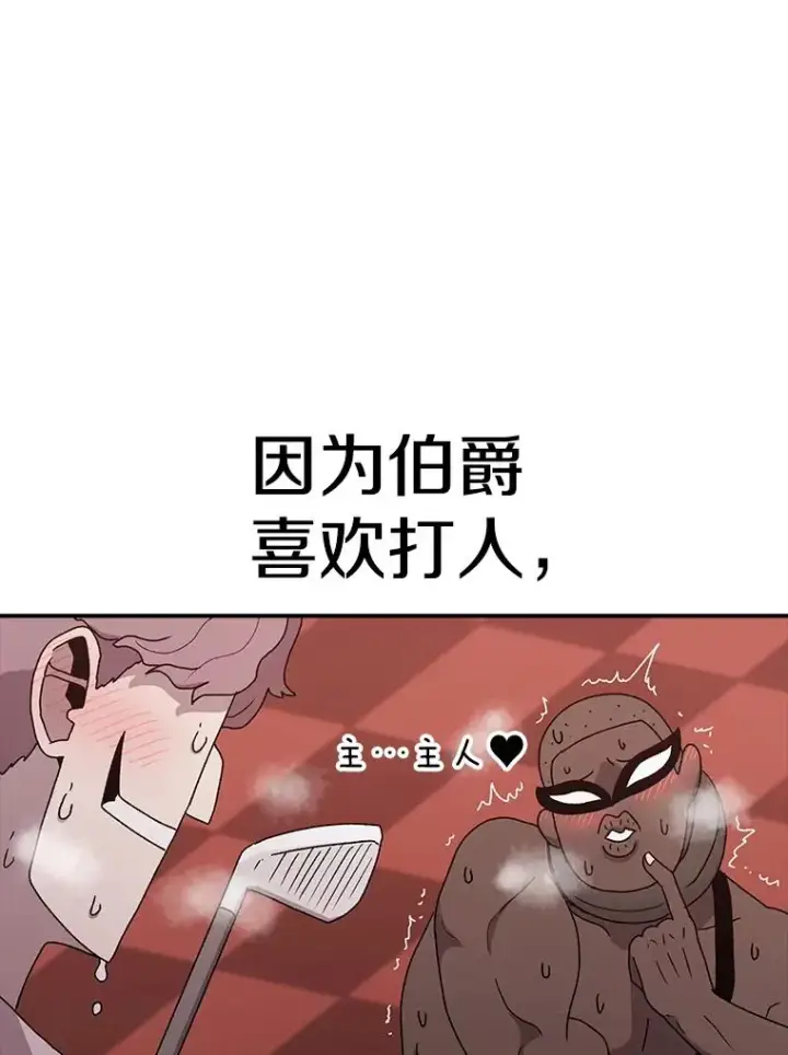 《时间静止的房子》55.苦学图162