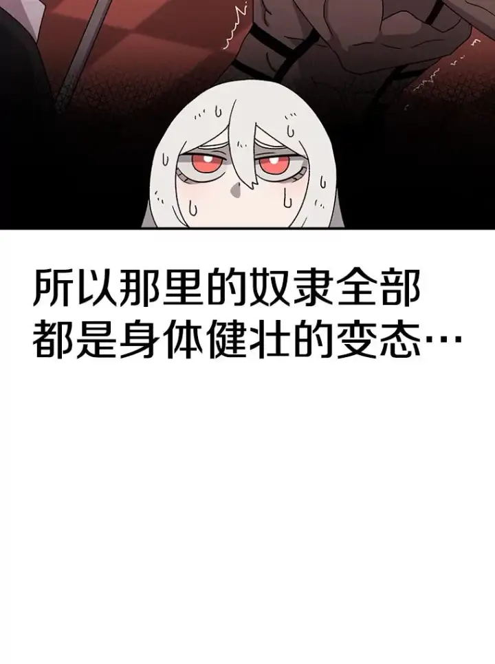 《时间静止的房子》55.苦学图163