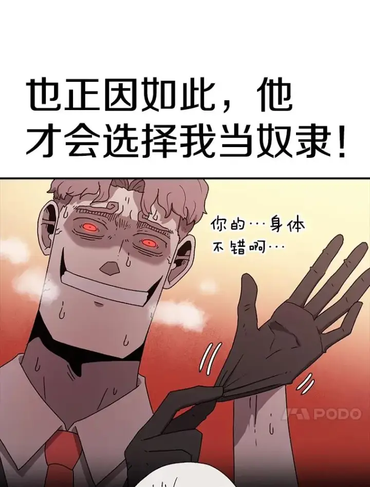 《时间静止的房子》55.苦学图164