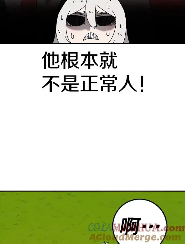 《时间静止的房子》55.苦学图165