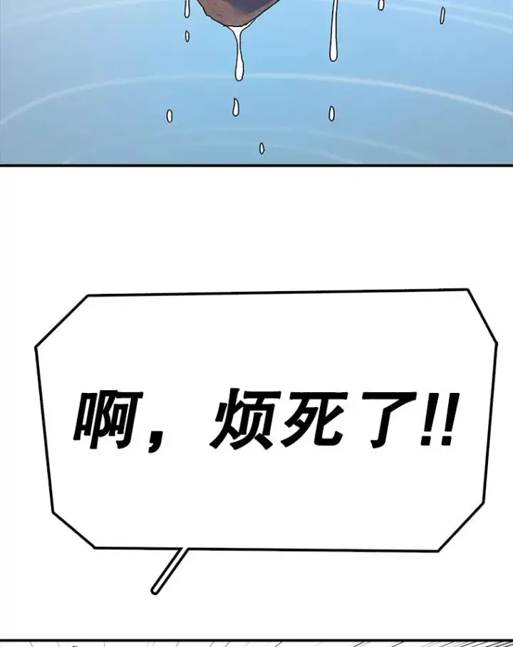 《时间静止的房子》55.苦学图22