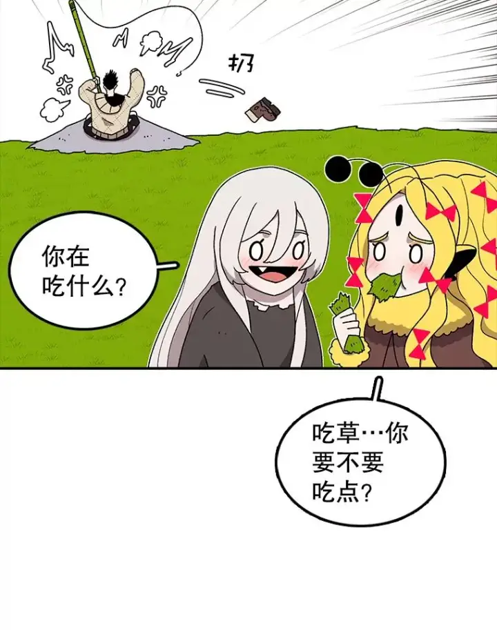《时间静止的房子》55.苦学图23
