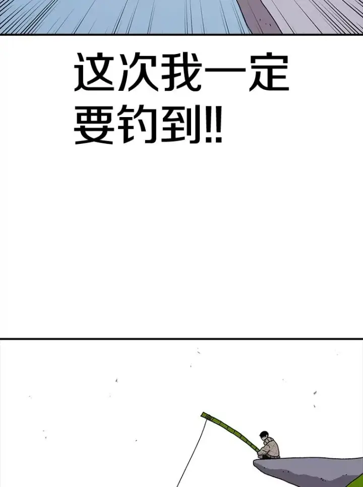 《时间静止的房子》55.苦学图26