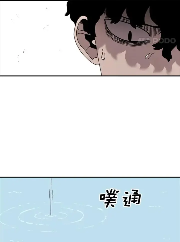 《时间静止的房子》55.苦学图28