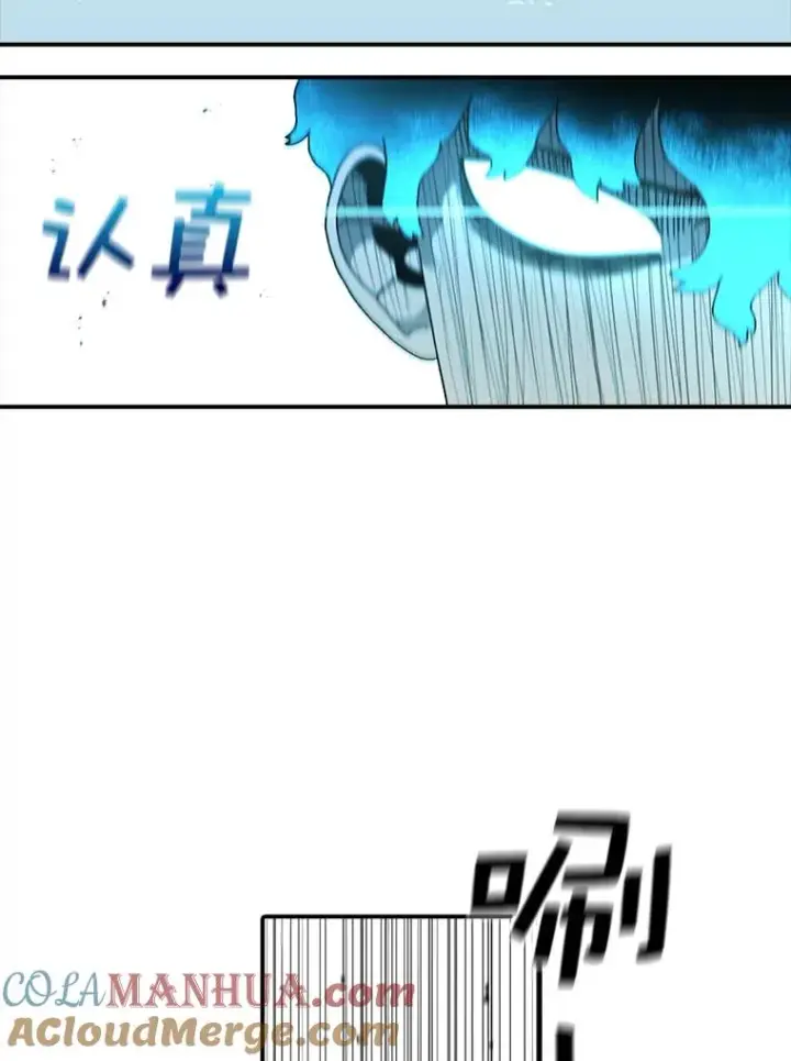 《时间静止的房子》55.苦学图29