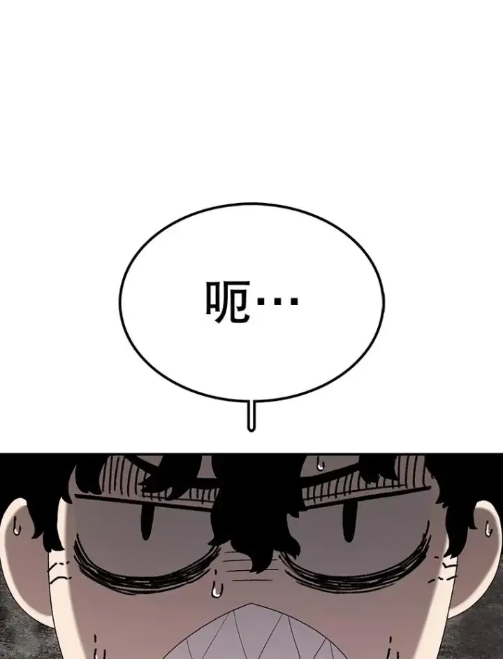 《时间静止的房子》55.苦学图3