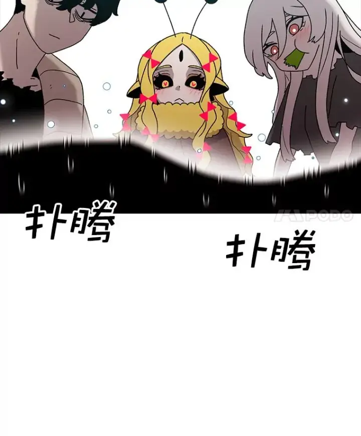 《时间静止的房子》55.苦学图38
