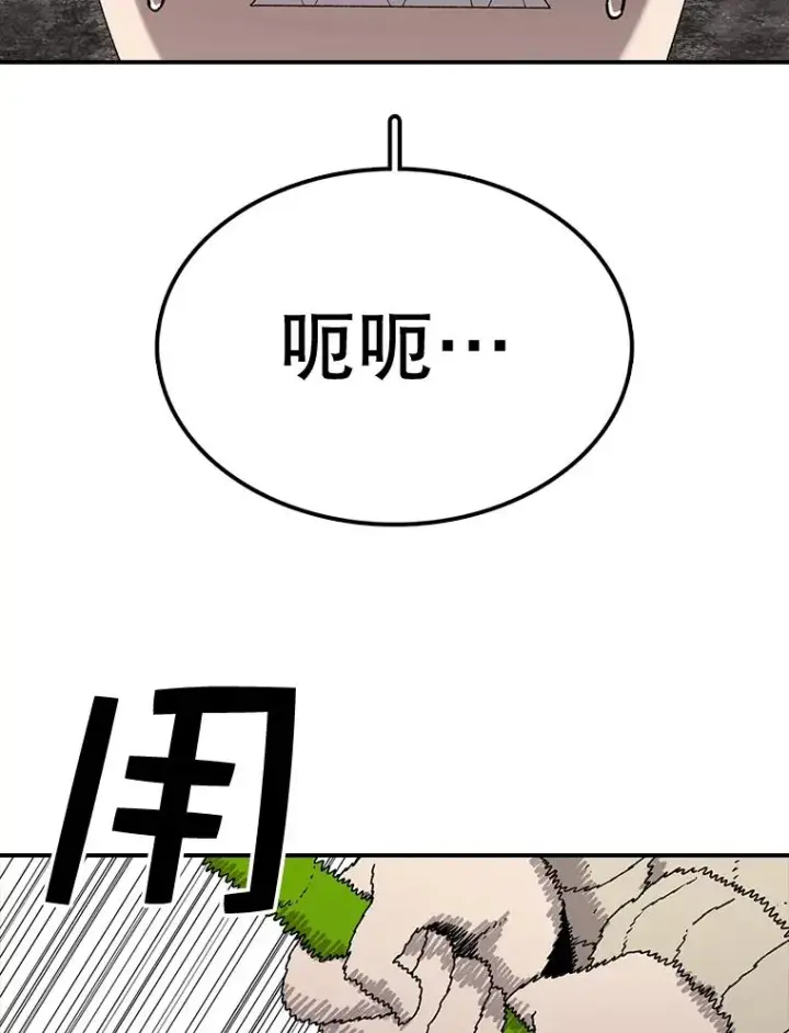 《时间静止的房子》55.苦学图4