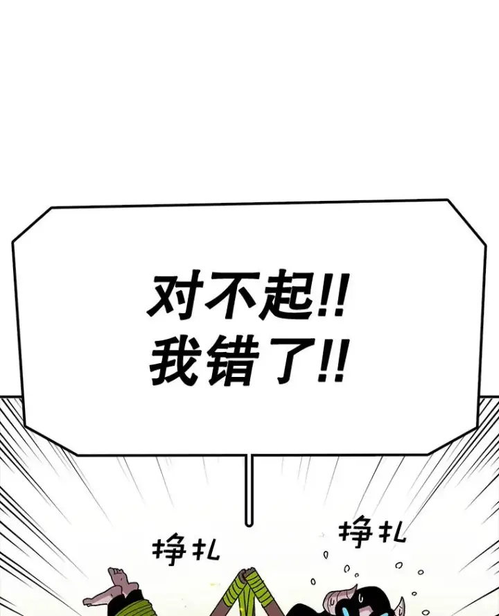 《时间静止的房子》55.苦学图42