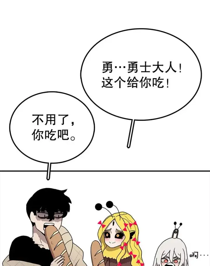 《时间静止的房子》55.苦学图46