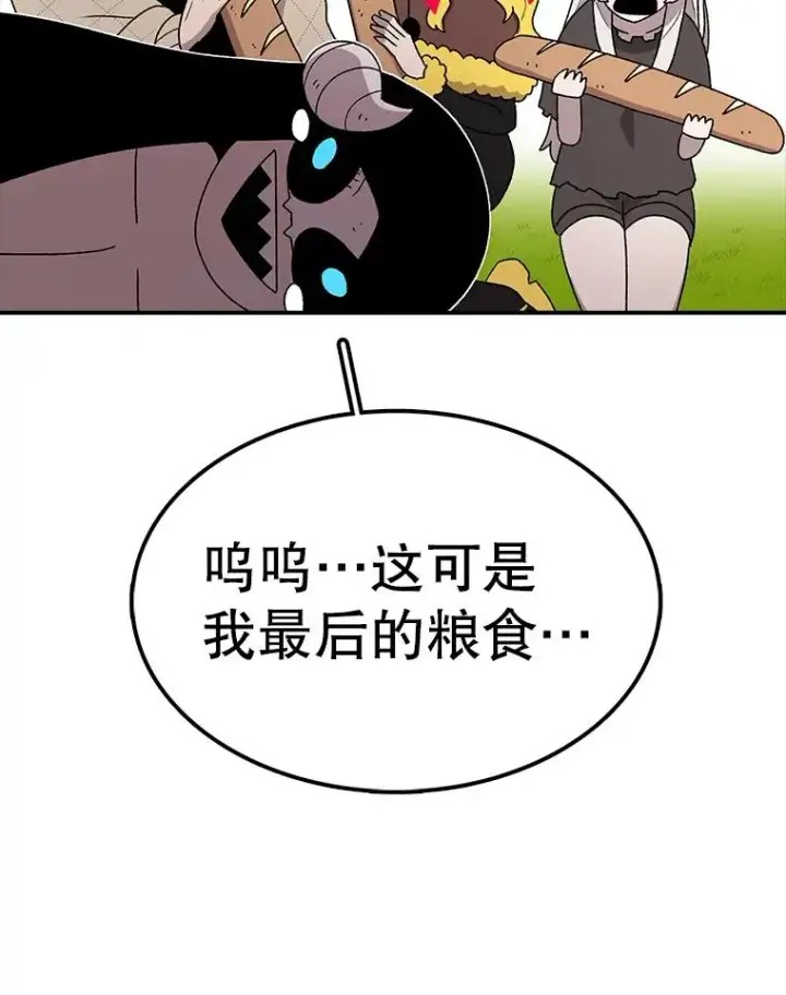 《时间静止的房子》55.苦学图47