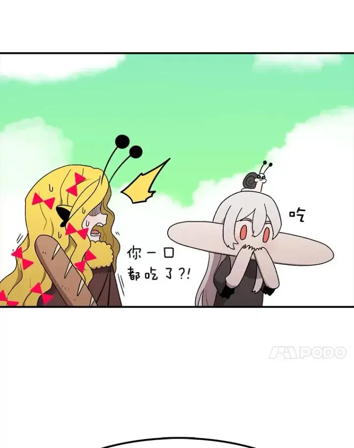 《时间静止的房子》55.苦学图48