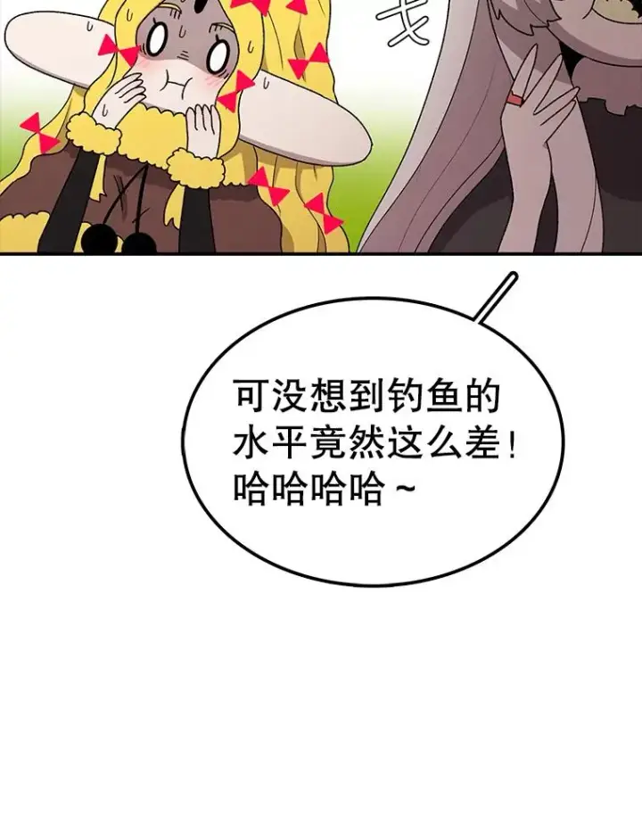 《时间静止的房子》55.苦学图51