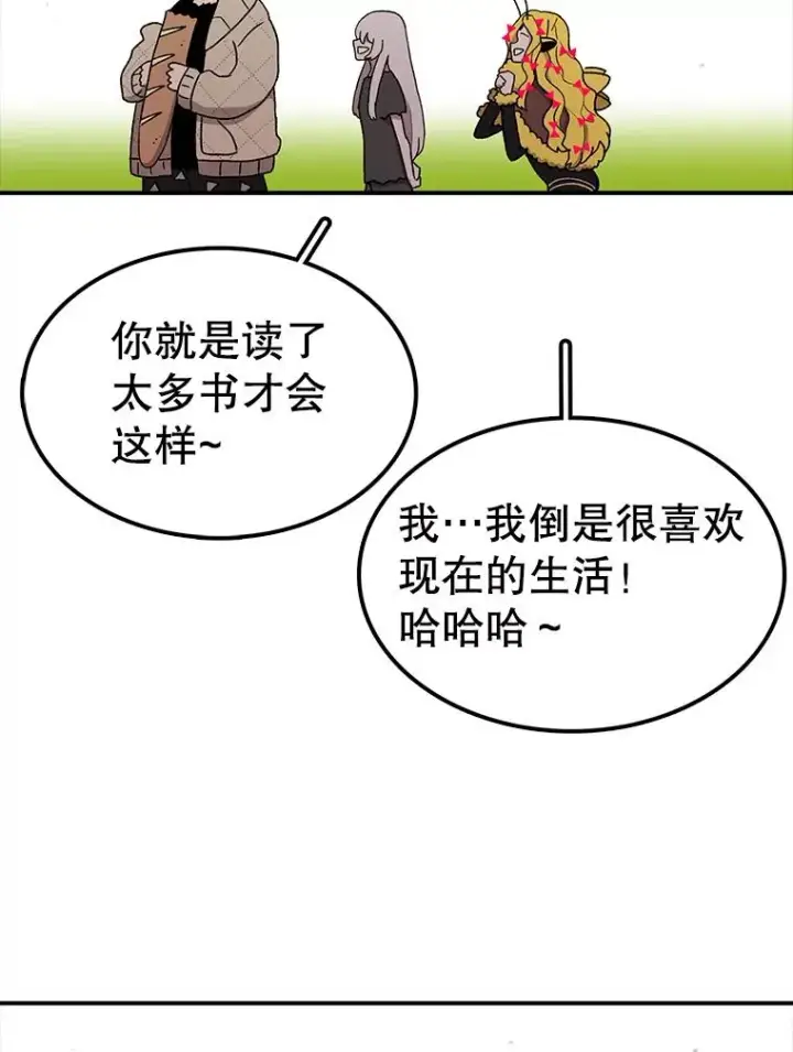 《时间静止的房子》55.苦学图54
