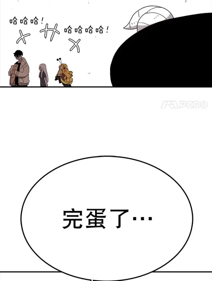 《时间静止的房子》55.苦学图55