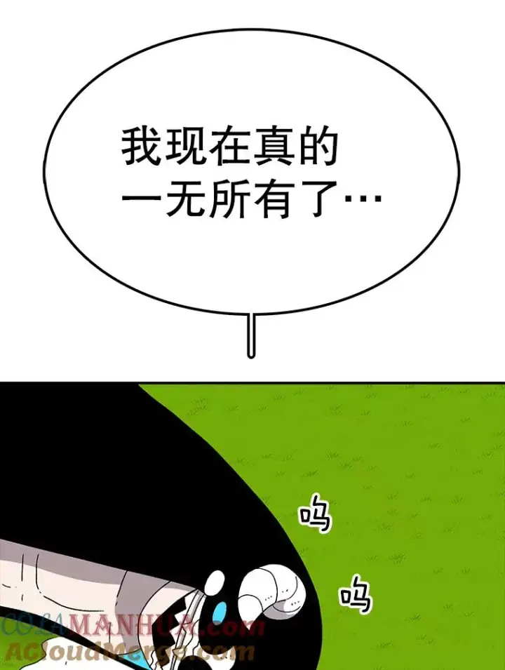 《时间静止的房子》55.苦学图57