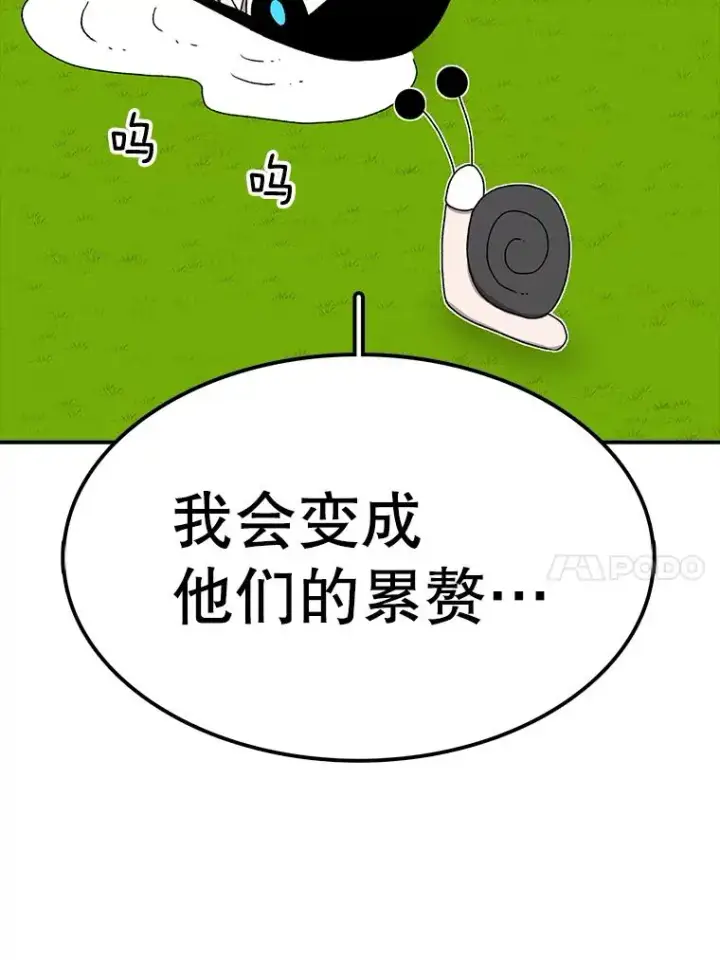 《时间静止的房子》55.苦学图58
