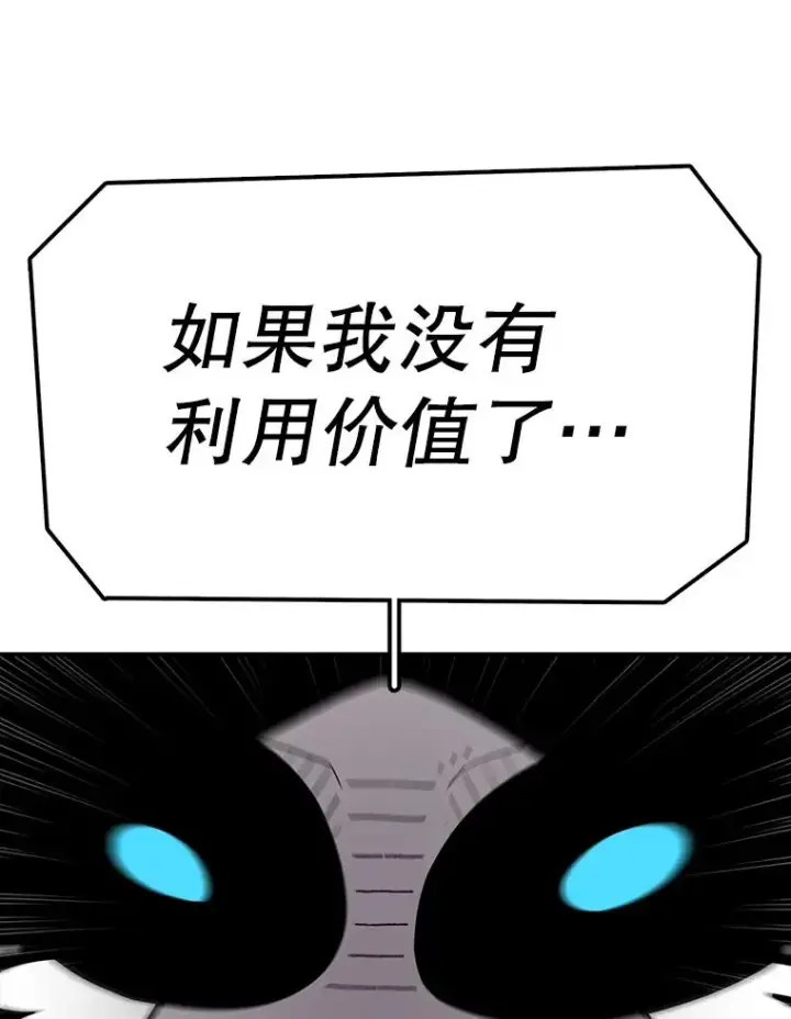 《时间静止的房子》55.苦学图59