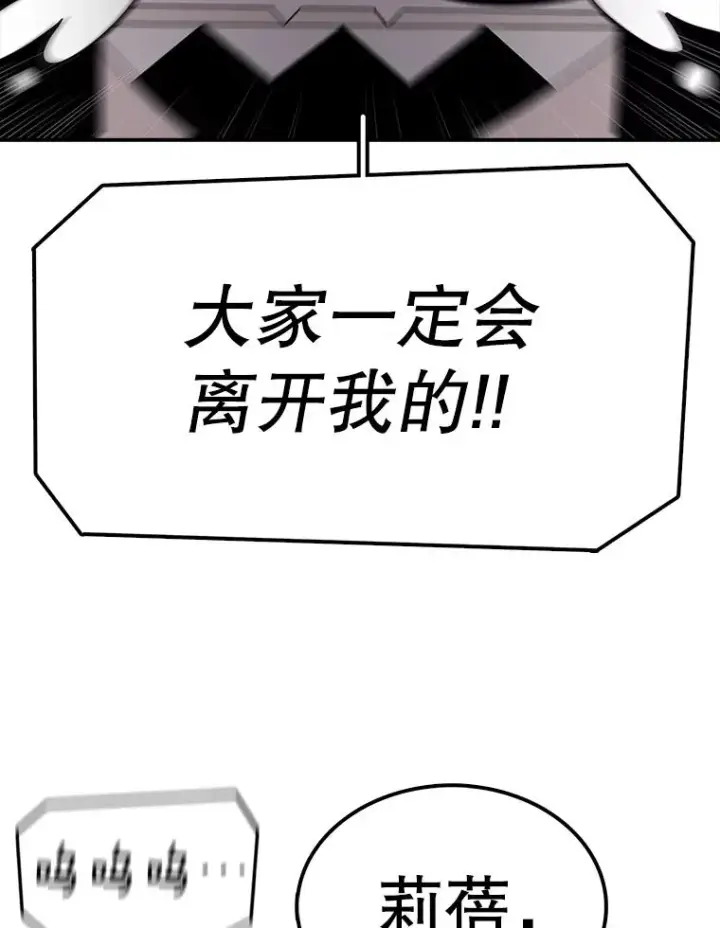 《时间静止的房子》55.苦学图60