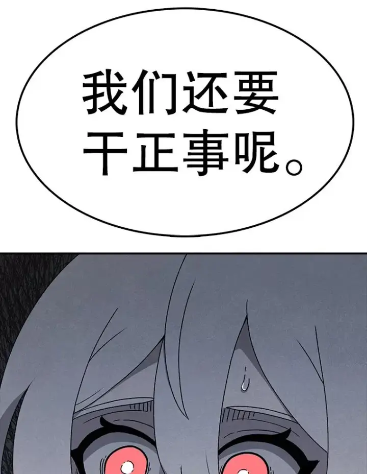《时间静止的房子》55.苦学图63