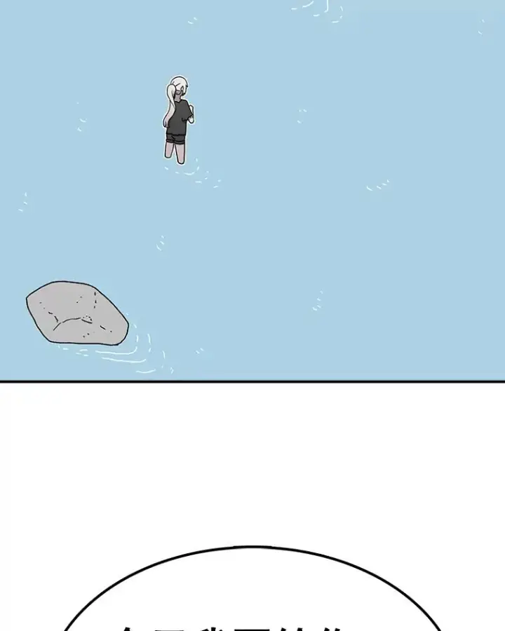 《时间静止的房子》55.苦学图67