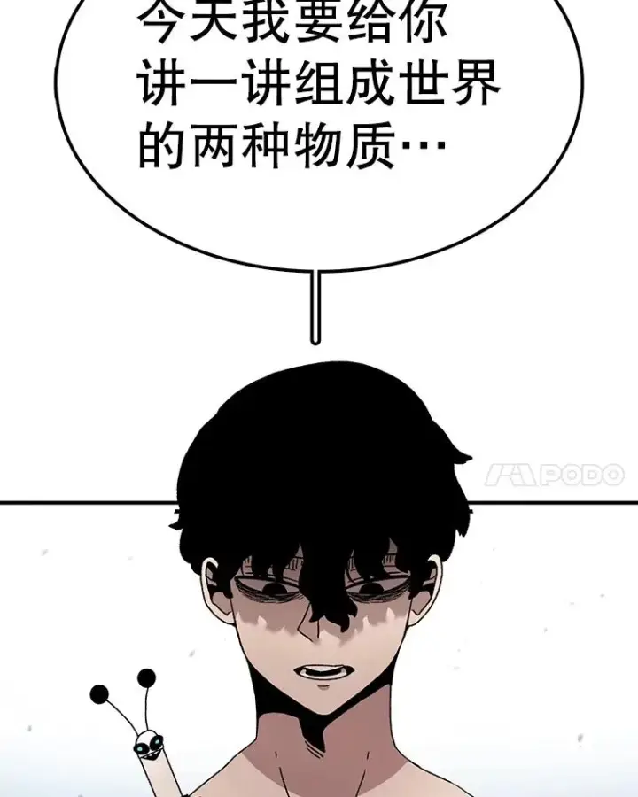 《时间静止的房子》55.苦学图68