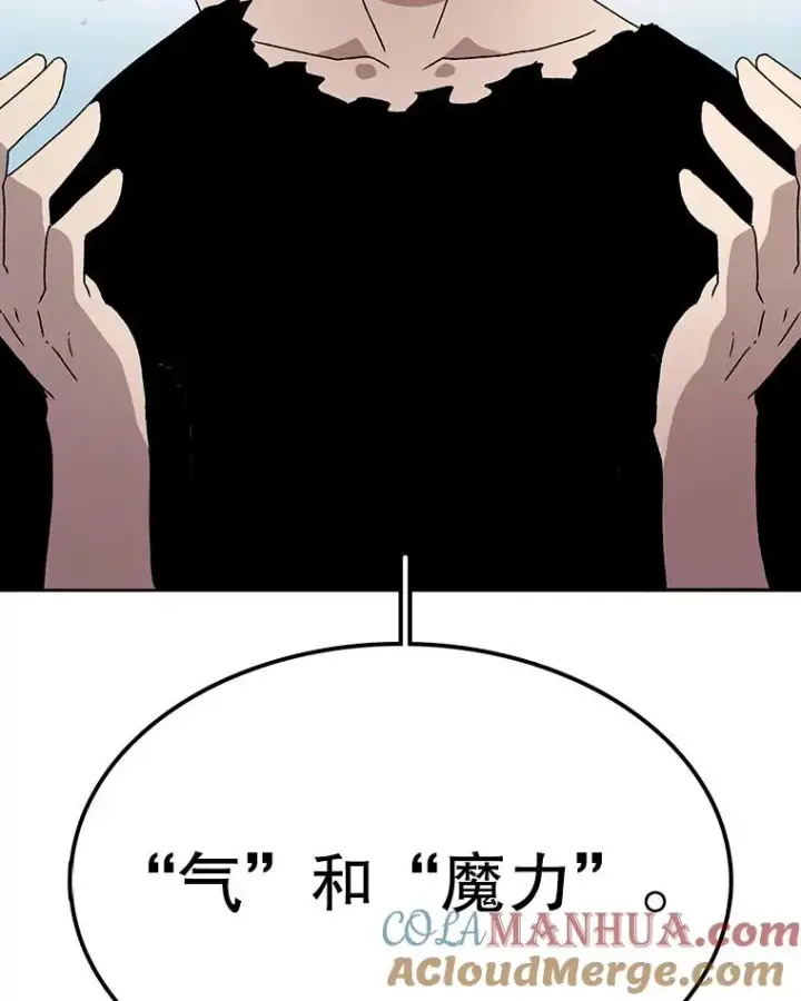 《时间静止的房子》55.苦学图69