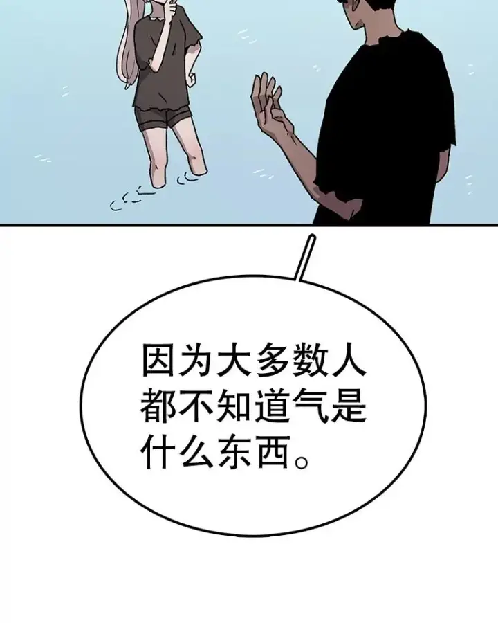 《时间静止的房子》55.苦学图71