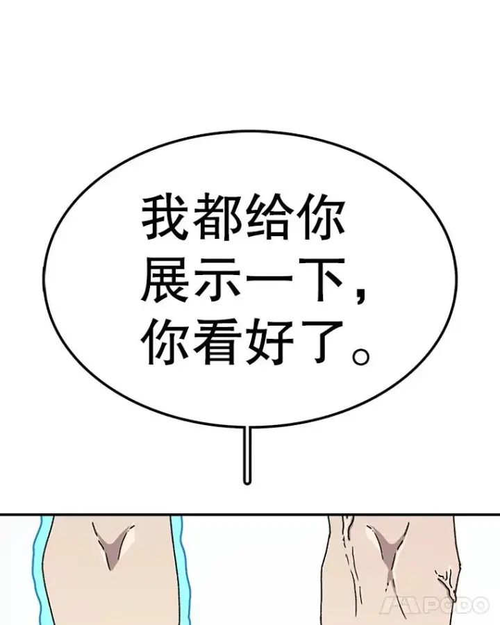 《时间静止的房子》55.苦学图72