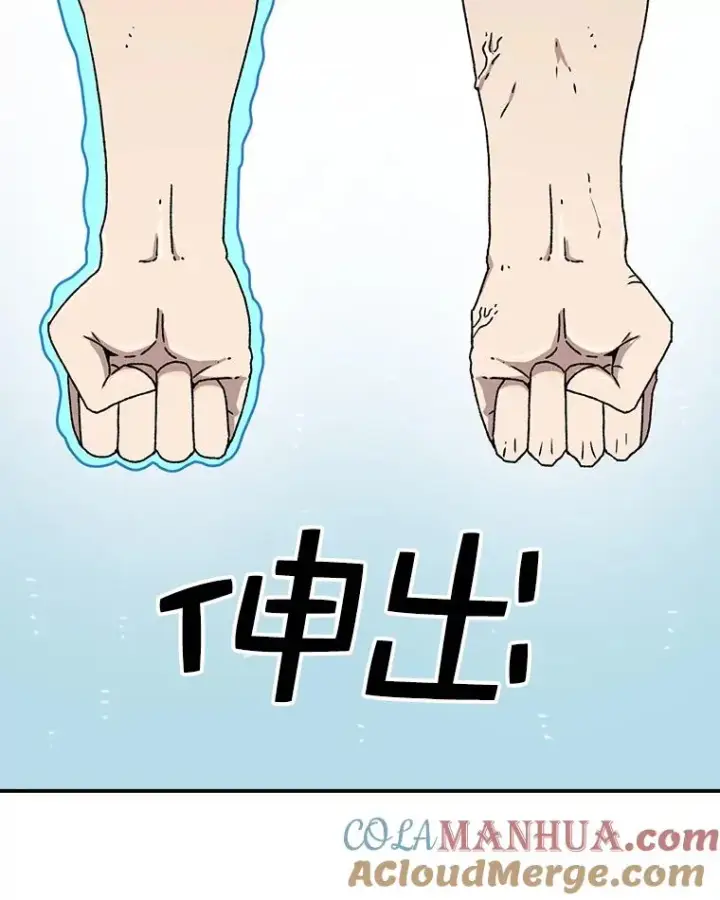 《时间静止的房子》55.苦学图73