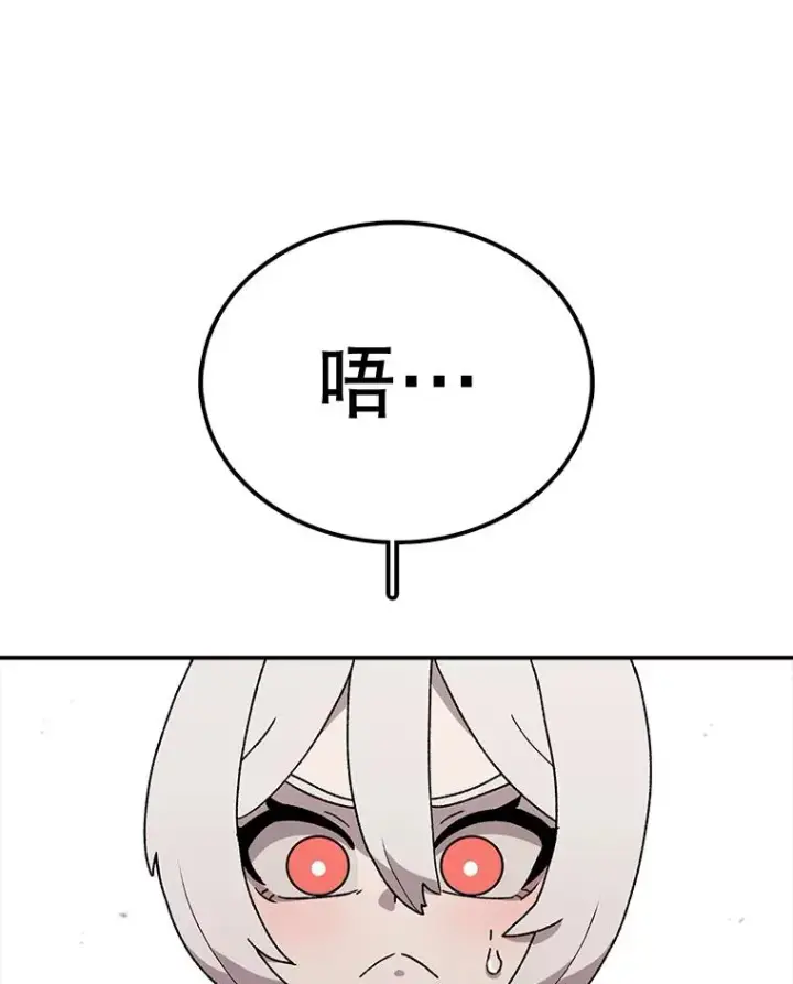 《时间静止的房子》55.苦学图74