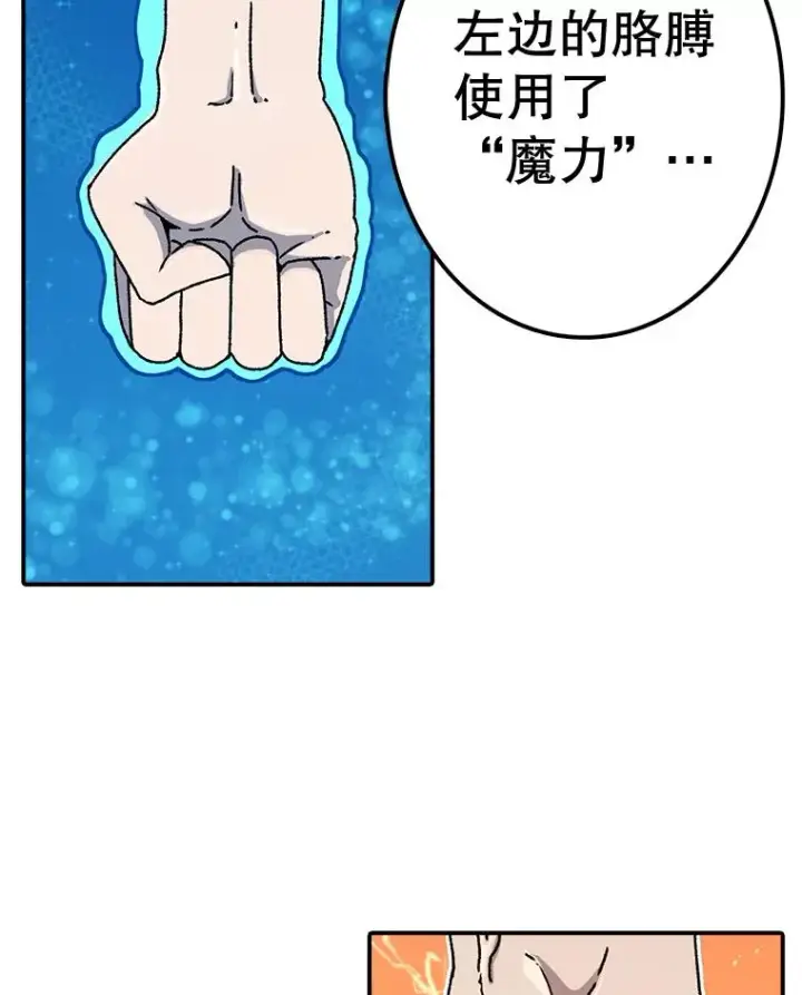 《时间静止的房子》55.苦学图76