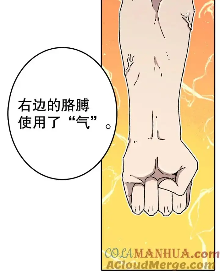 《时间静止的房子》55.苦学图77