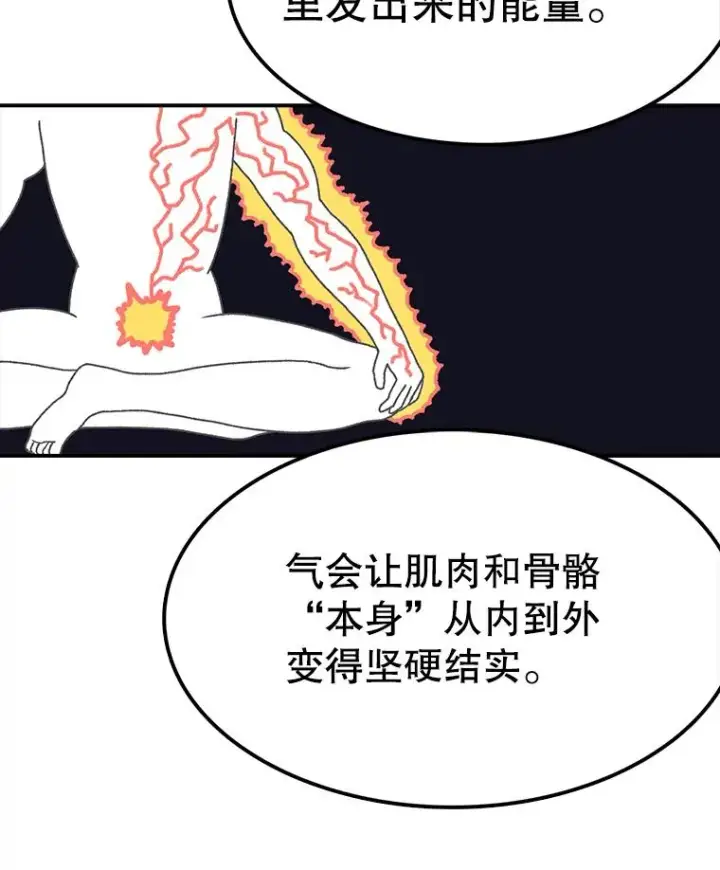 《时间静止的房子》55.苦学图84