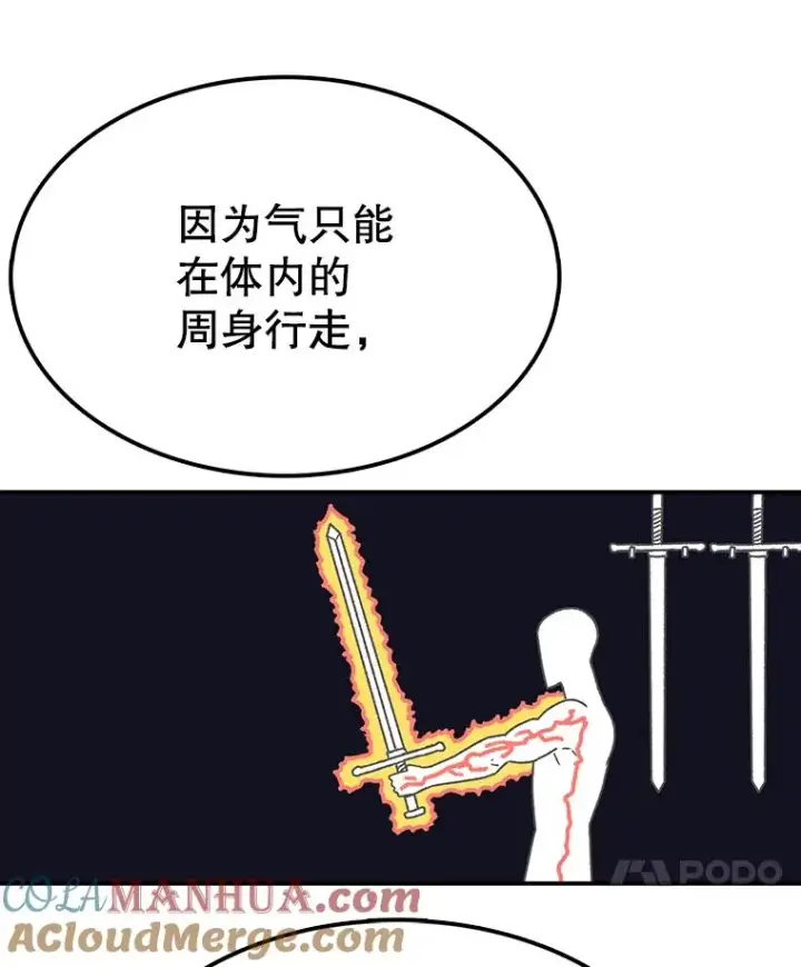 《时间静止的房子》55.苦学图85