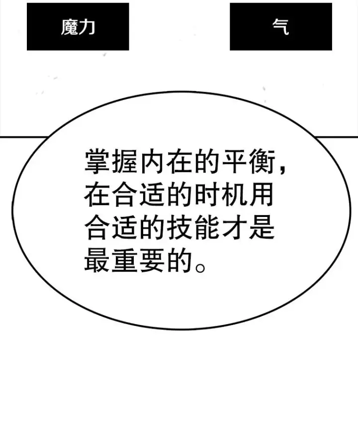 《时间静止的房子》55.苦学图88