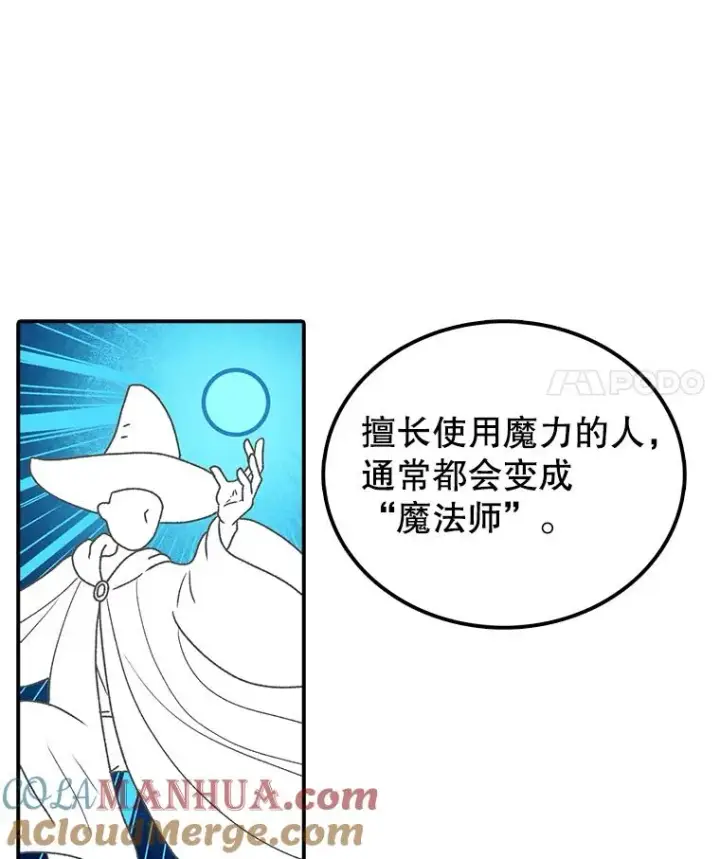 《时间静止的房子》55.苦学图89