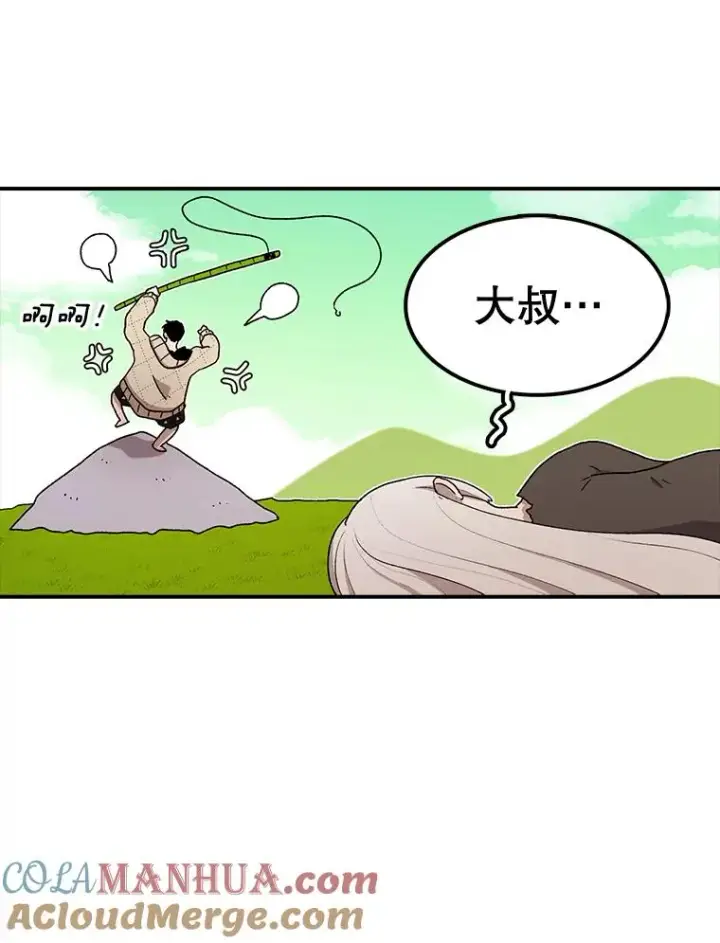 《时间静止的房子》55.苦学图9