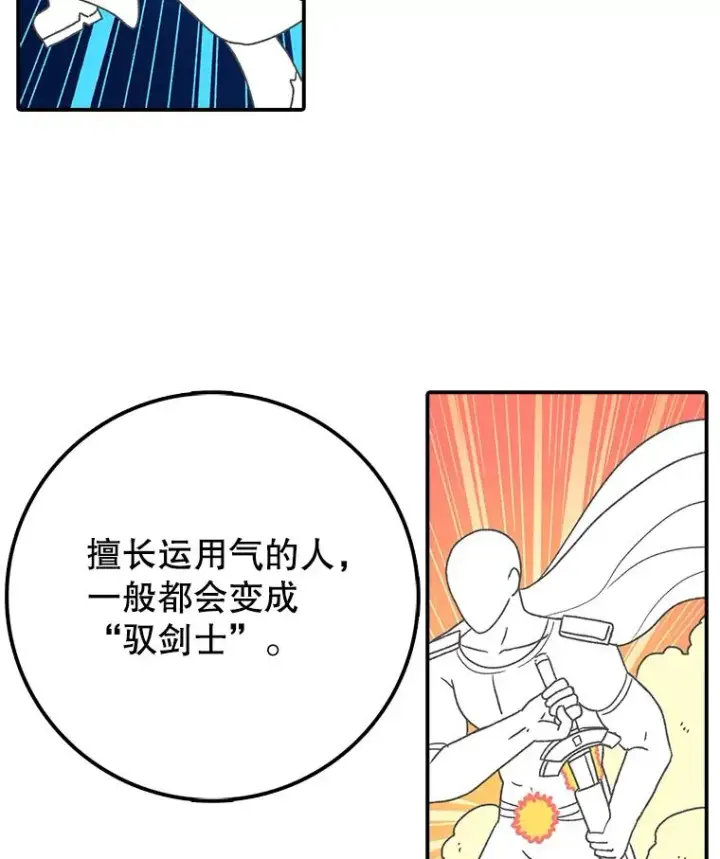 《时间静止的房子》55.苦学图90