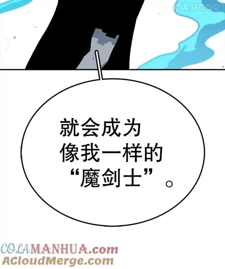 《时间静止的房子》55.苦学图93