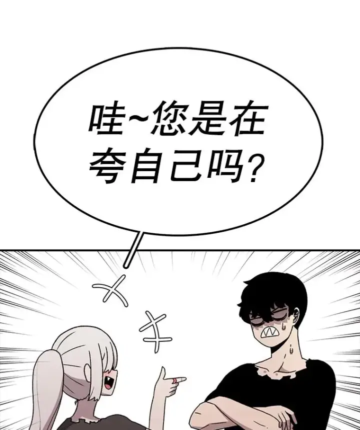 《时间静止的房子》55.苦学图94